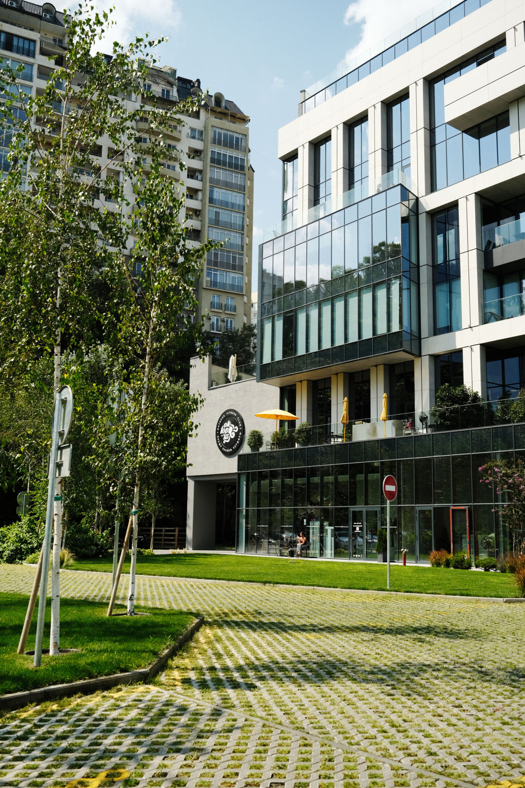 Mziuri Business Center